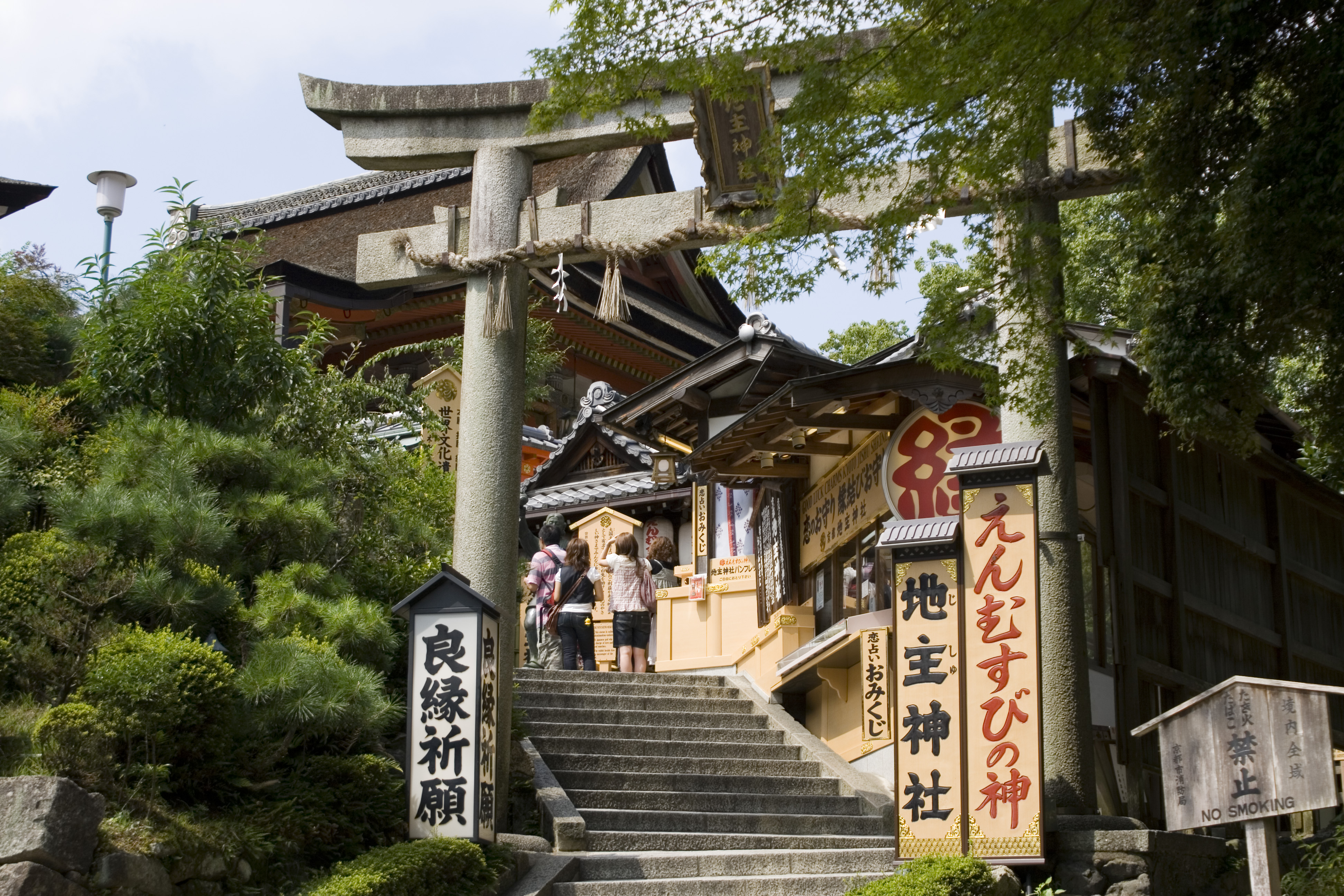 Kyoto temple